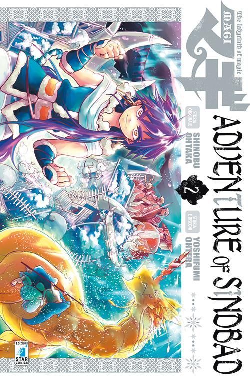 MAGI - ADVENTURE OF SINBAD 2