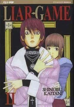 LIAR GAME 2