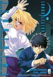 LUNAR LEGEND TSUKIHIME 5