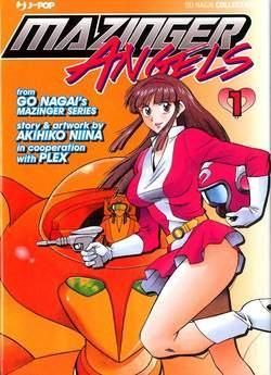 MAZINGER ANGELS 1