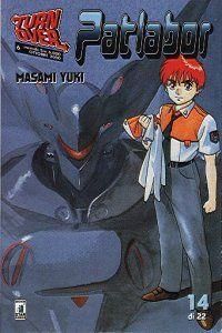 PATLABOR N. 14