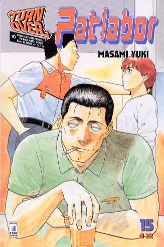 PATLABOR N. 15