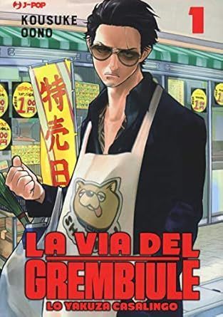 LA VIA DEL GREMBIULE 1