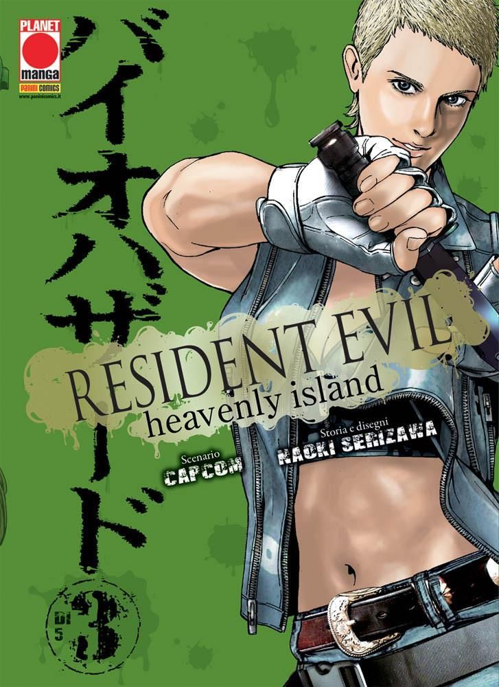 RESIDENT EVIL: HEAVENLY ISLAND 3