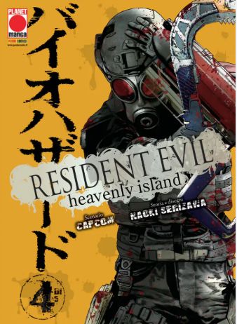 RESIDENT EVIL HEAVENLY ISLAND 4