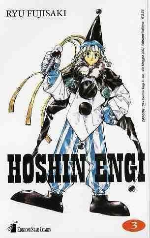 HOSHIN ENGI 3