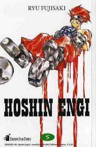 HOSHIN ENGI 5