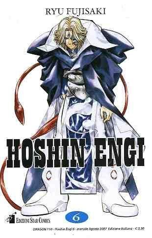 HOSHIN ENGI 6