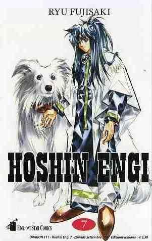 HOSHIN ENGI 7