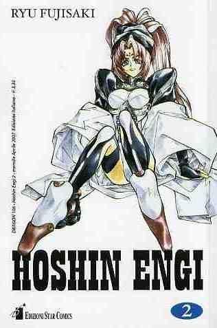 HOSHIN ENGI 2