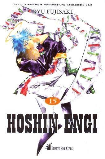 HOSHIN ENGI 15