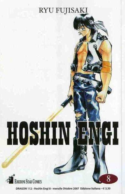 HOSHIN ENGI 8