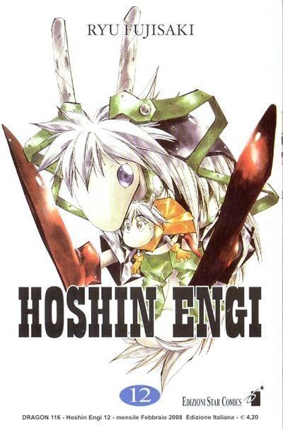 HOSHIN ENGI 12