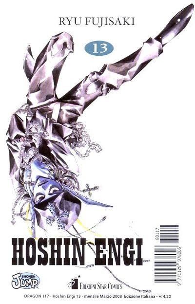 HOSHIN ENGI 13