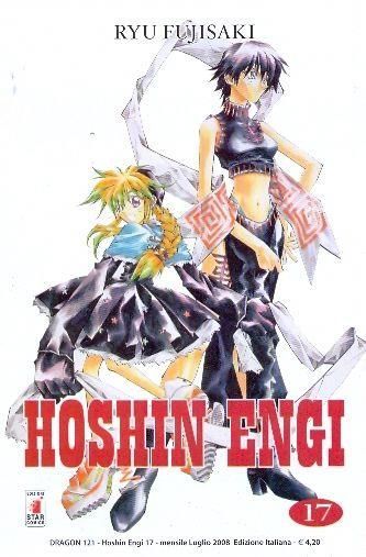 HOSHIN ENGI 17