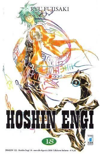 HOSHIN ENGI 18
