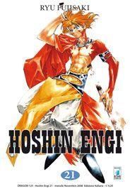 HOSHIN ENGI 21