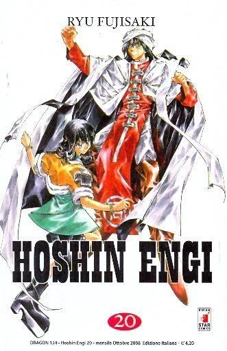 HOSHIN ENGI 20