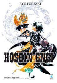 HOSHIN ENGI 23