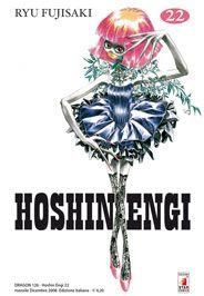 HOSHIN ENGI 22