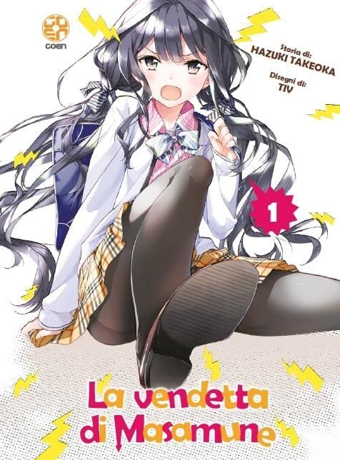 LA VENDETTA DI MASAMUNE KUN 1