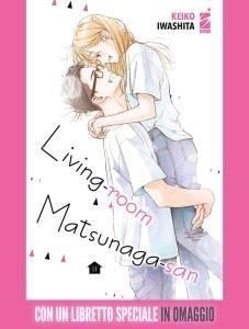 LIVING-ROOM MATSUNAGA-SAN 11 CON LIBRETTO OMAGGIO
