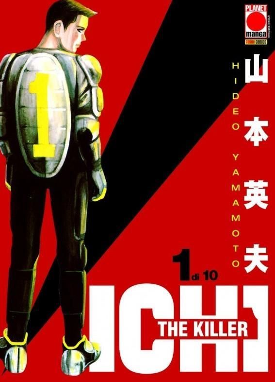 ICHI THE KILLER 1