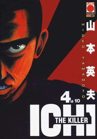 ICHI THE KILLER 4