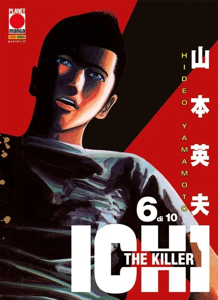 ICHI THE KILLER 6