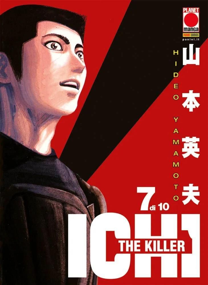 ICHI THE KILLER 7