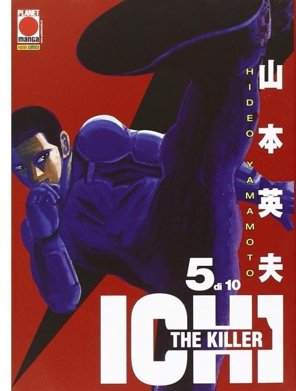 ICHI THE KILLER 5