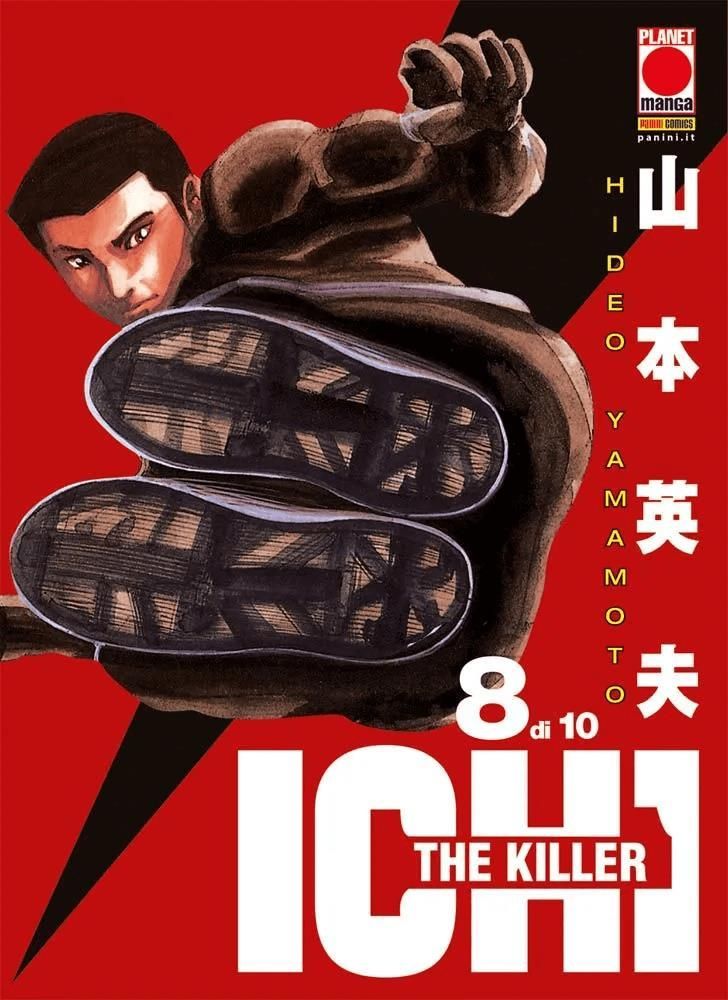 ICHI THE KILLER 8