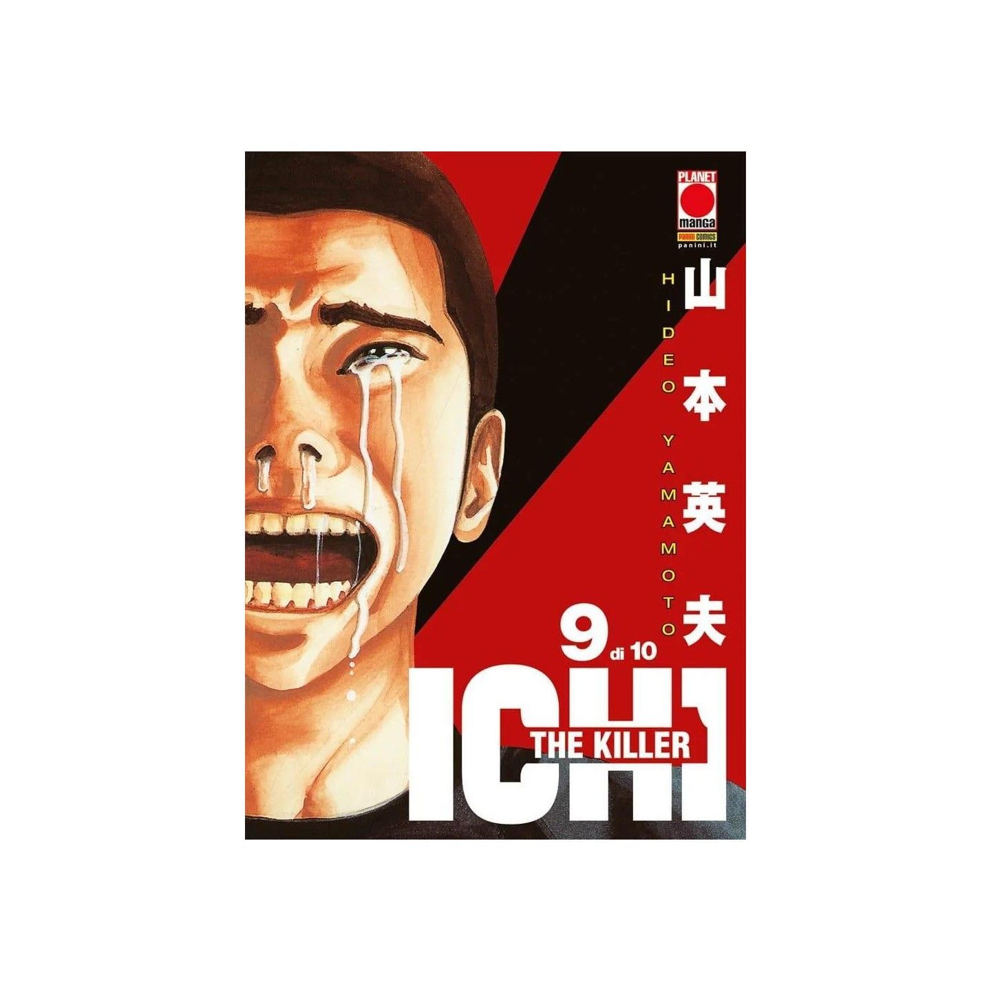 Ichi The Killer 9