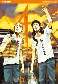 SAINT YOUNG MEN 4