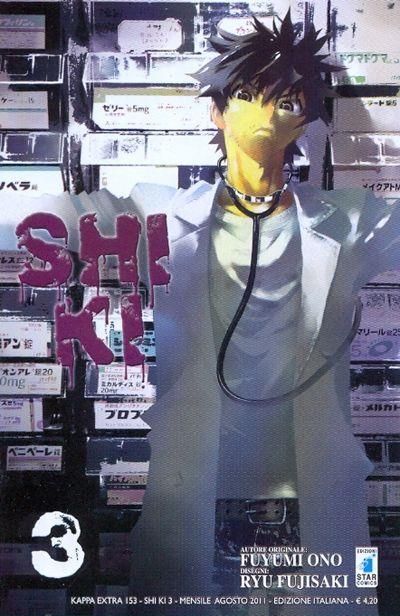 SHI KI 3