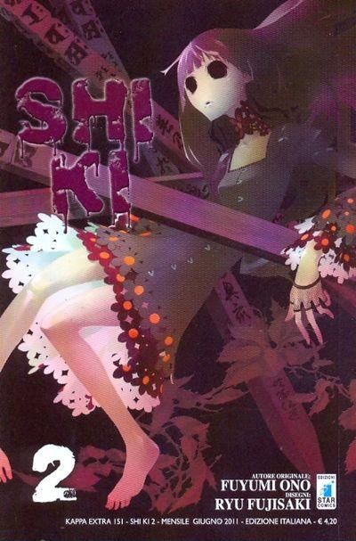 SHI KI 2