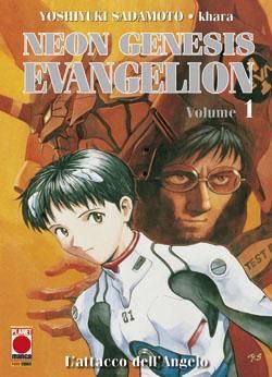 EVANGELION NEW COLLECTION 1