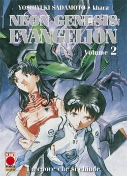 EVANGELION NEW COLLECTION 2