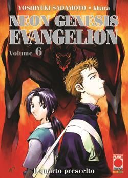 EVANGELION NEW COLLECTION 6