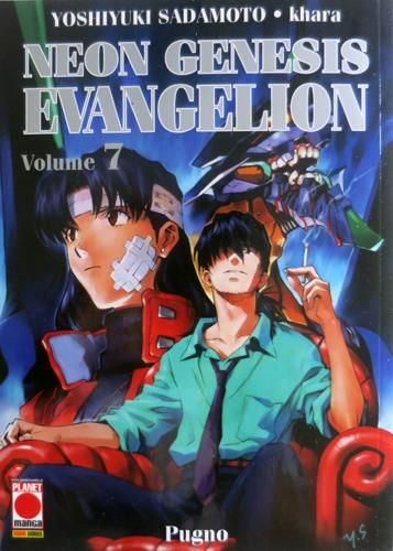 EVANGELION NEW COLLECTION 7