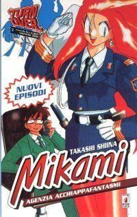 MIKAMI N. 21