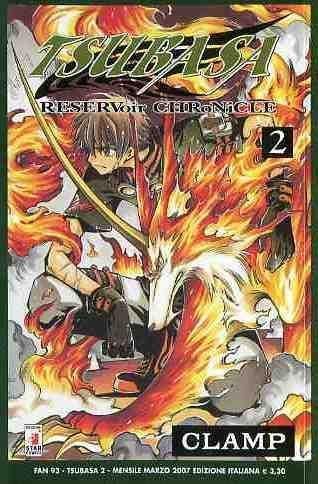 TSUBASA RESERVOIR CHRONICLE 2