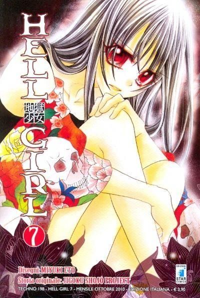 HELL GIRL 7