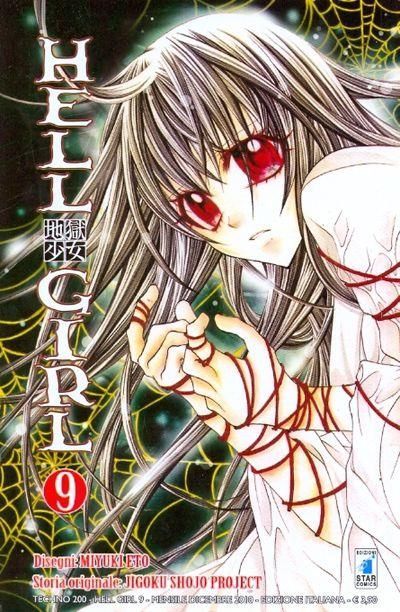 HELL GIRL 9