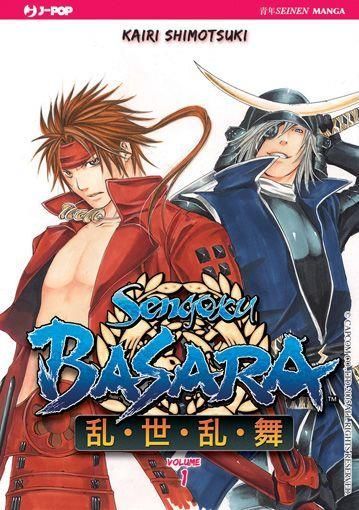 SENGOKU BASARA N. 1 SENGOKU BASARA N. 1