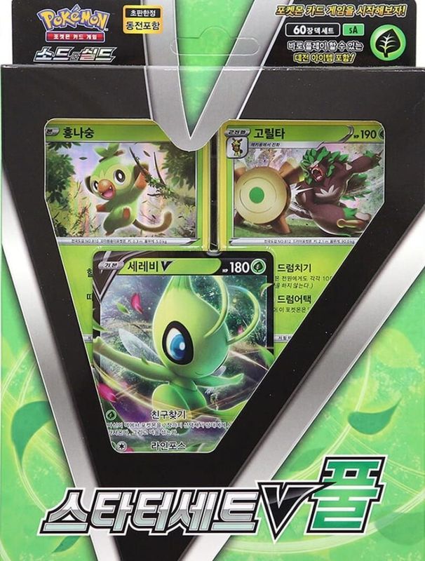 Mazzo Spada e Scudo Celebi V coreano