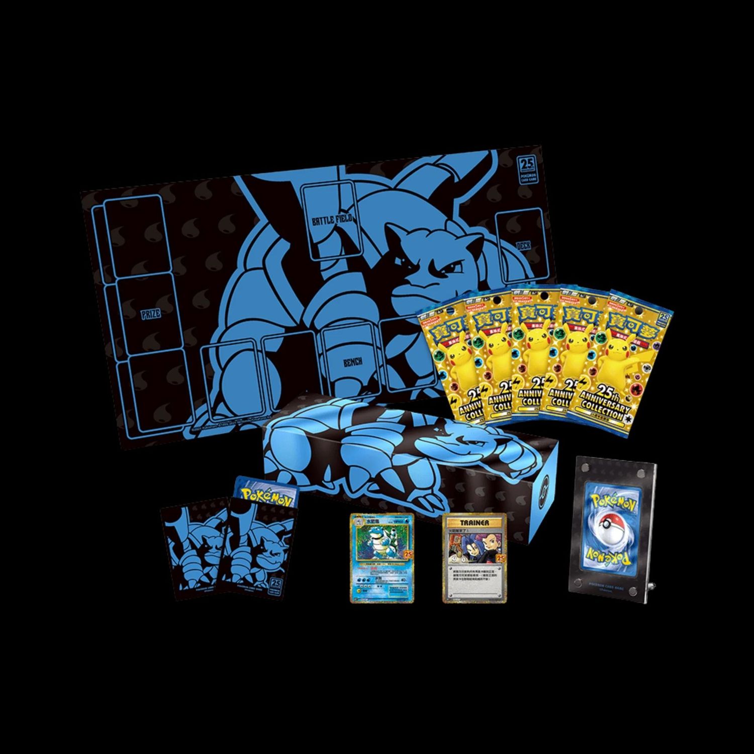 Collezione Blastoise 25th Anniversary Cinese