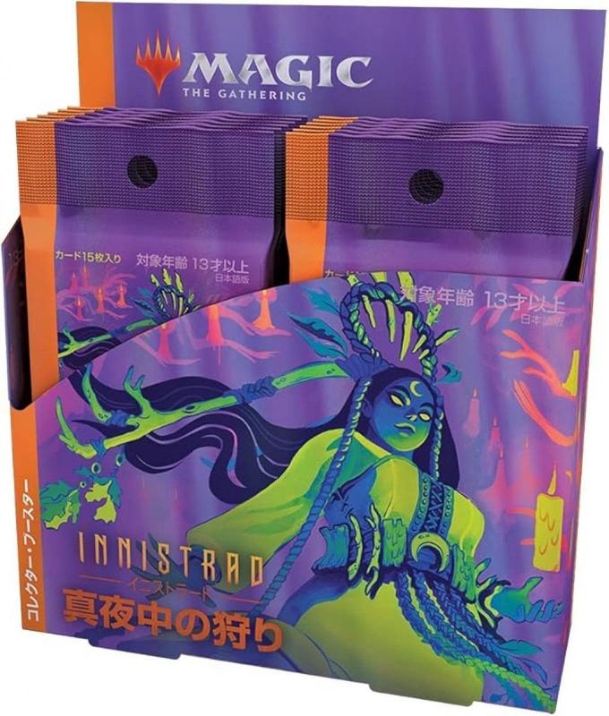 Collector Booster - Innistrad Midnight Hunt Giapponese