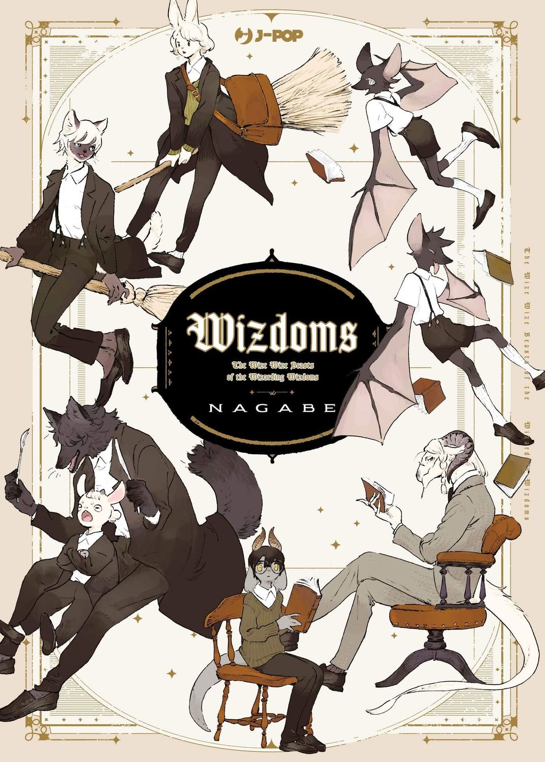 WIZDOMS