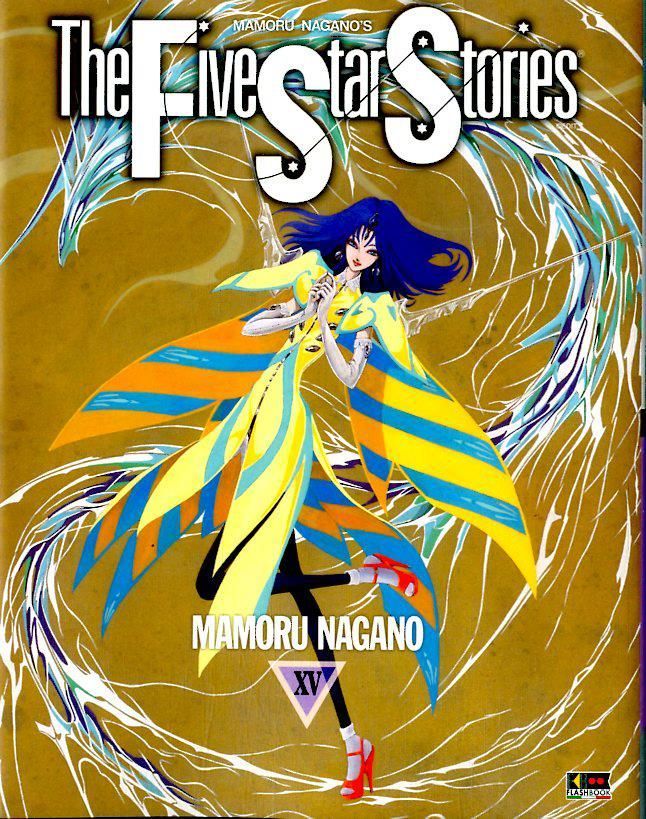 THE FIVE STAR STORIES 15